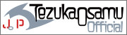TezukaOsamu.net(JP)